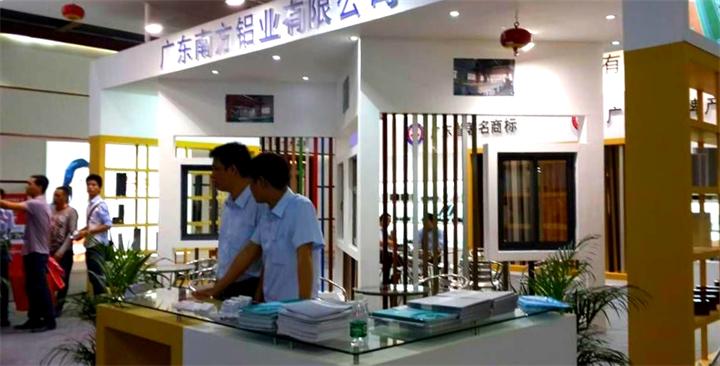 廣東南方鋁業(yè)收獲第六屆中國(guó)廣州門業(yè)博覽會(huì)鋁型材銷售份額。