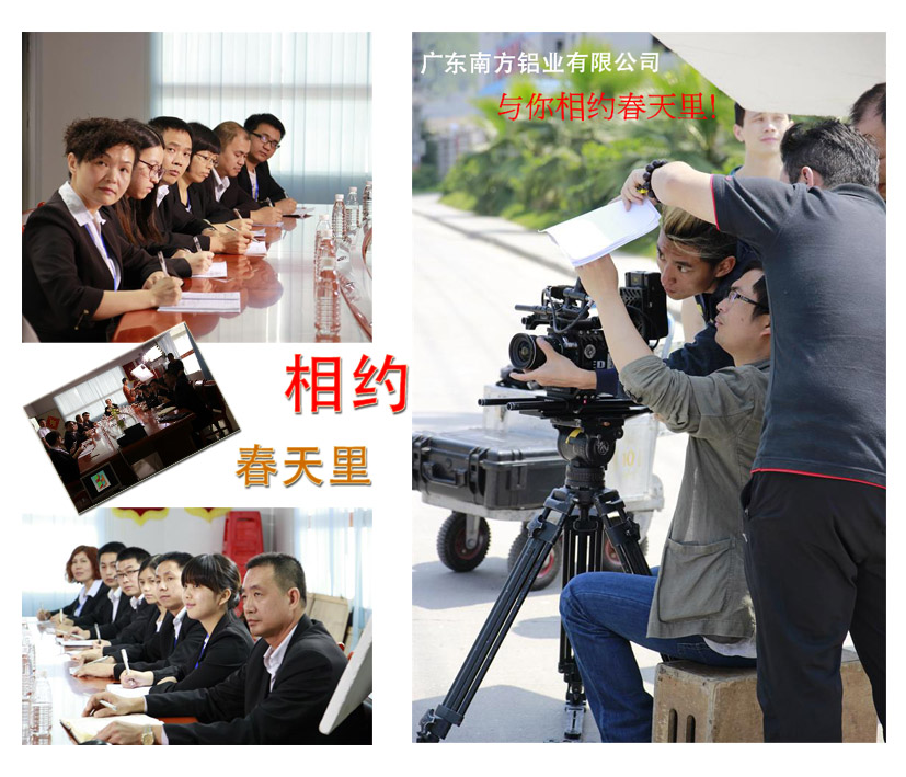 如何拍出鋁型材品牌企業(yè)的高品質(zhì)宣傳片？
