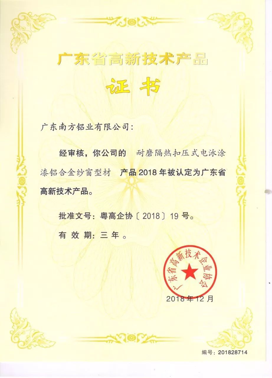 聚焦3.15丨做品質企業(yè) 讓消費更放心！.jpg