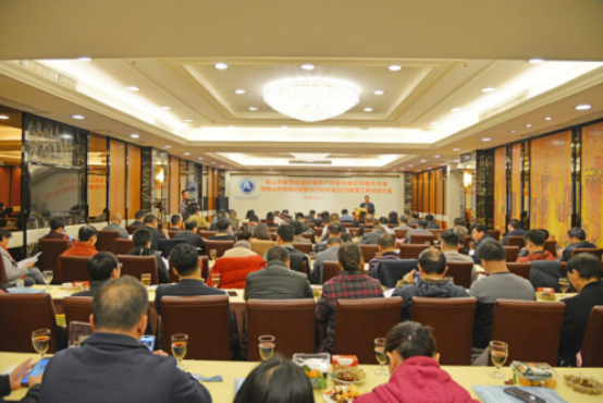 佛山市南海區(qū)鋁型材行業(yè)協(xié)會(huì)召開(kāi)2018年度總結(jié)大會(huì)