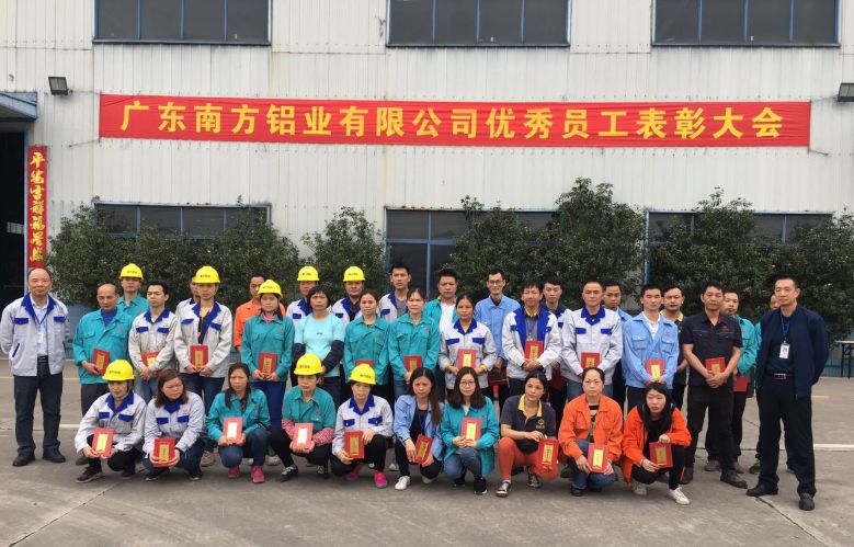 南方鋁業(yè)丨讓夢(mèng)想飛揚(yáng)，奮斗是青春最亮麗的底色.jpg