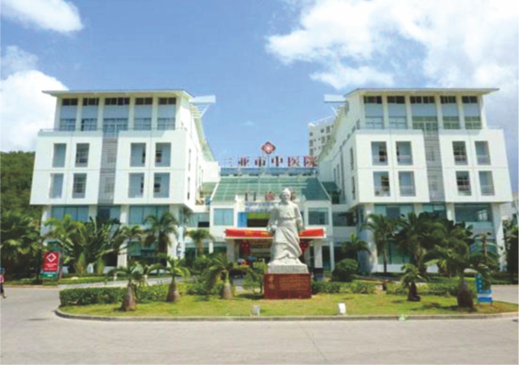 中國(guó)海南省三亞市中醫(yī)院門(mén)診大樓